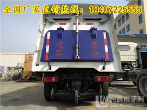 黑河?xùn)|風(fēng)掃路車(chē)與吸塵車(chē)系列價(jià)格及選購(gòu)指南