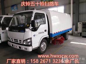 南陽(yáng)掃地車(chē)價(jià)格行情與濕掃車(chē)銷售點(diǎn)全解析 掃路車(chē)系列選購(gòu)指南