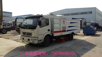 小區(qū)東風(fēng)掃路車(chē)哪里賣(mài)及掃路車(chē)吸塵軟管選擇指南
