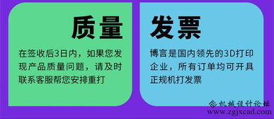 從概念到驗證 基于SLA工藝與進(jìn)口ABS樹脂的3D打印如何賦能機械設(shè)計