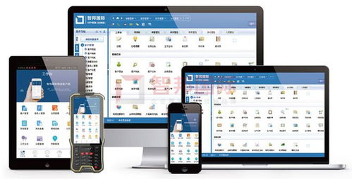 智邦國際ERP系統 產業鏈全流程一體化管理，開啟一鍵無縫協同新時代